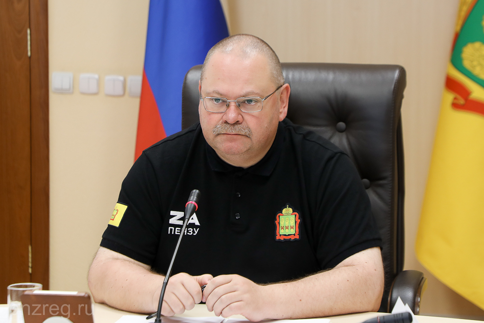 Олег Мельниченко поручил завершить догазификацию области до начала зимы