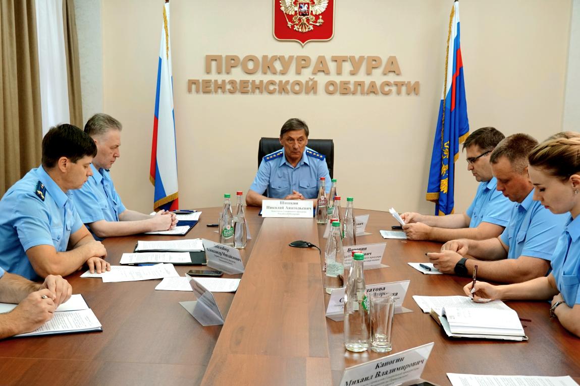 Заместитель генпрокурора РФ Николай Шишкин провел в Пензе оперативное совещание