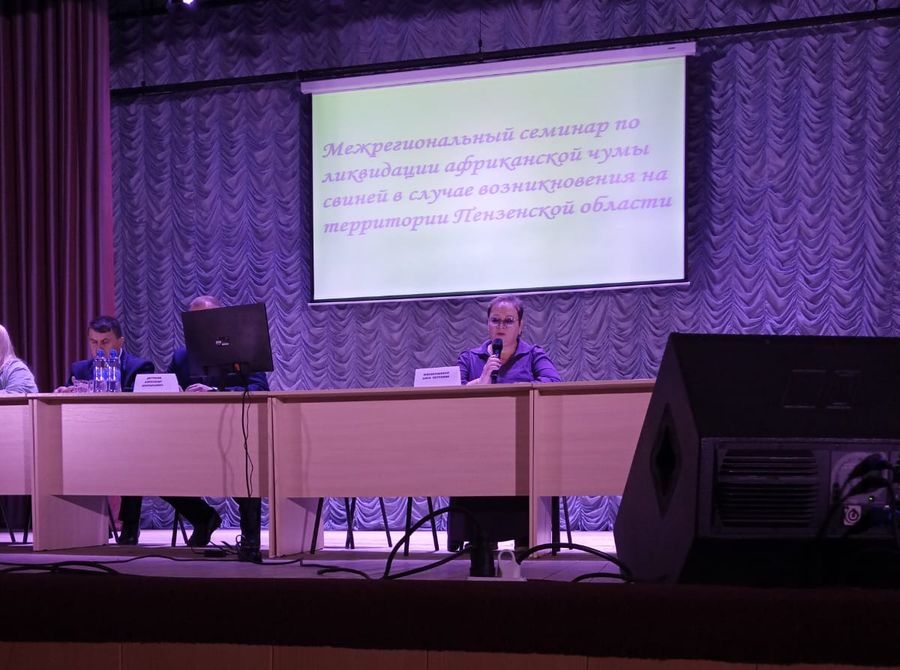 В Пензенской области прошел межрегиональный учебный семинар по ликвидации АЧС