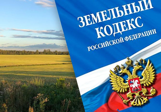 В Пензенской области подведены итоги земельного надзора за май