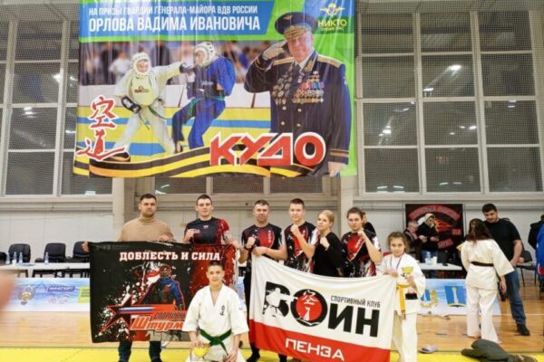 Пензенцы завоевали медали на всероссийских соревнованиях по кудо