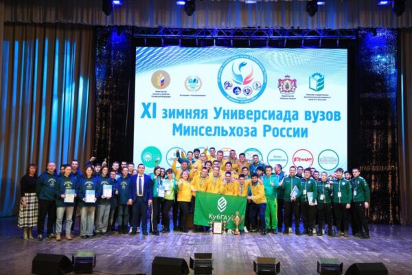 Пензенцы успешно выступили на зимней Универсиаде вузов минсельхоза РФ