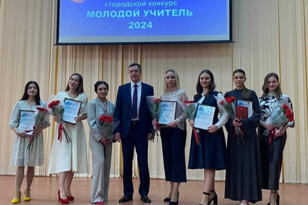 В Пензе определили победителя конкурса «Молодой учитель — 2024»